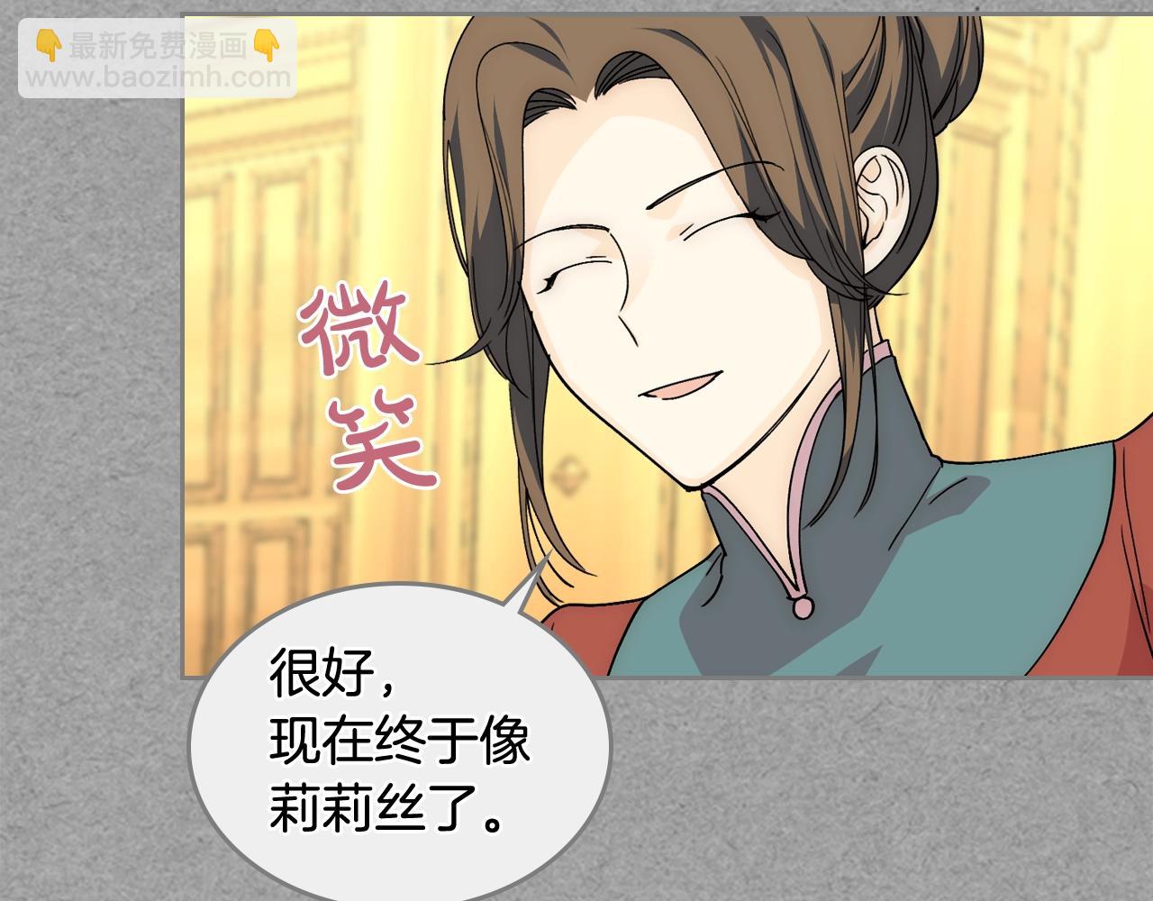 第40话 真正的穿越者77