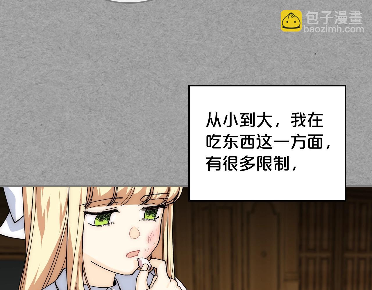第40话 真正的穿越者78