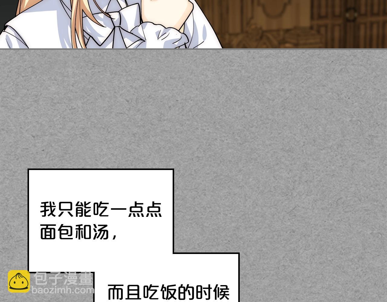 第40话 真正的穿越者79