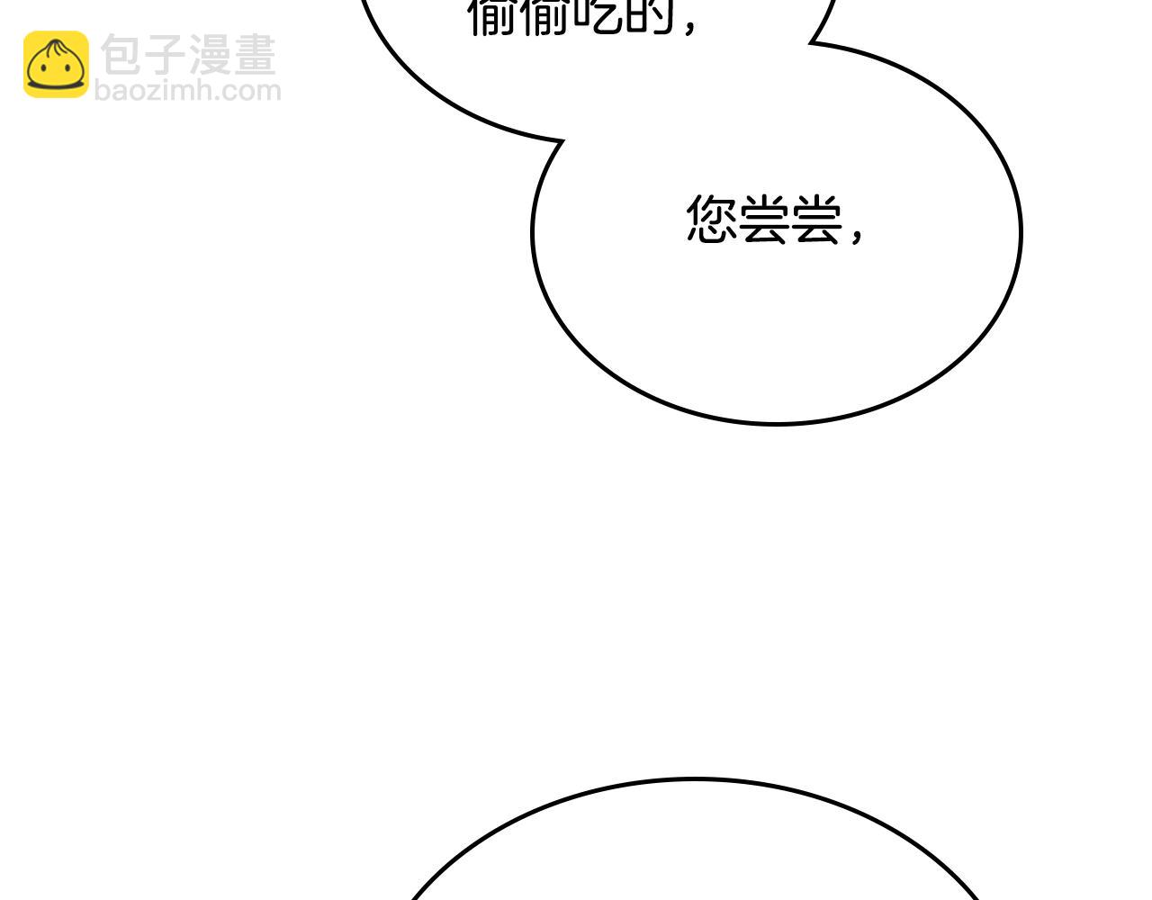 第40话 真正的穿越者8