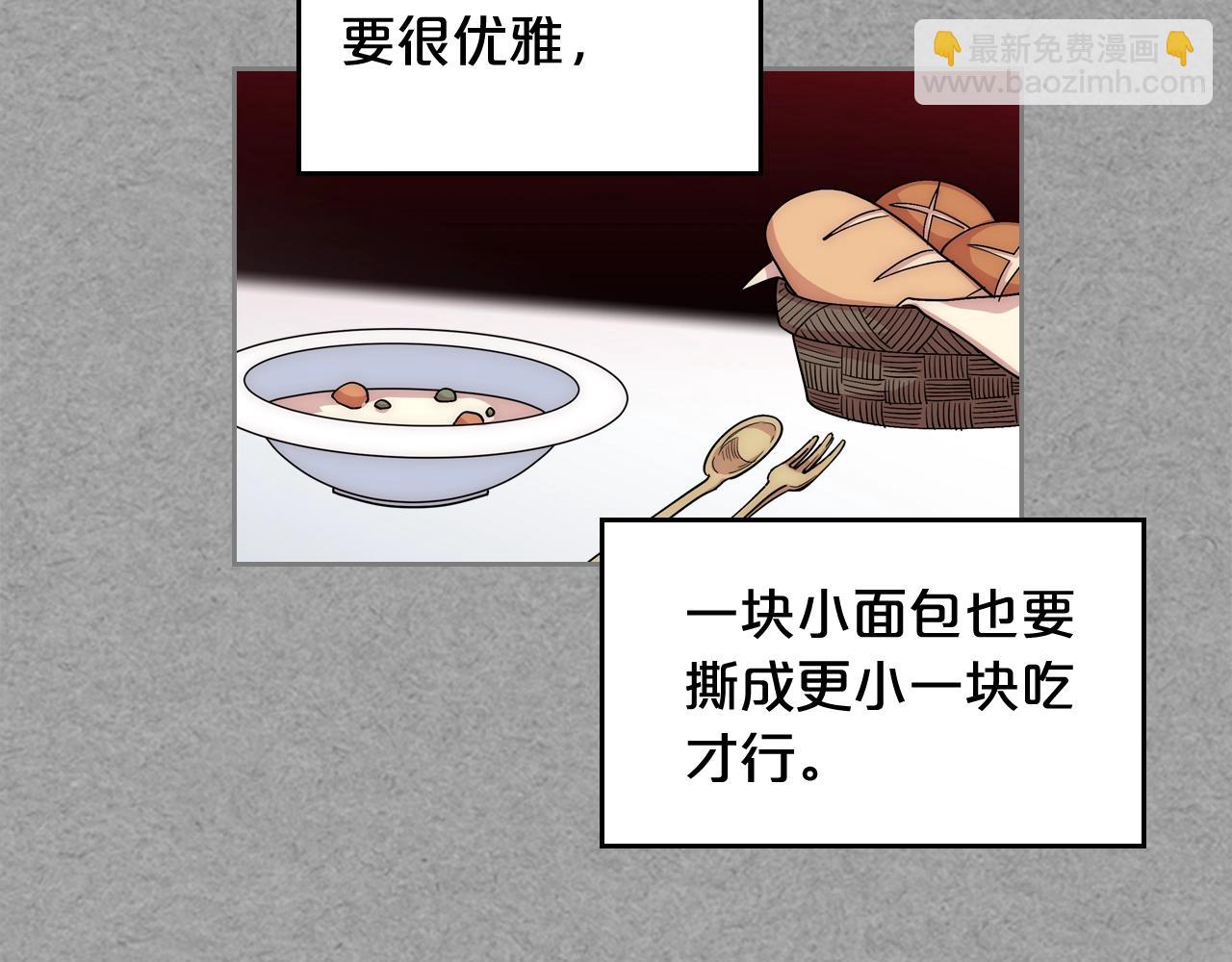 第40话 真正的穿越者80