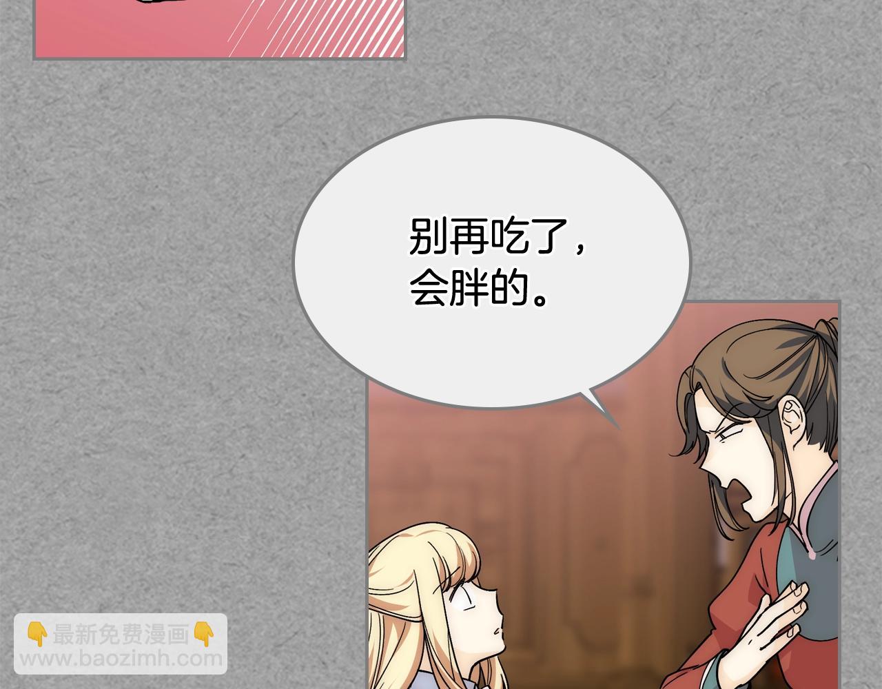 第40话 真正的穿越者82