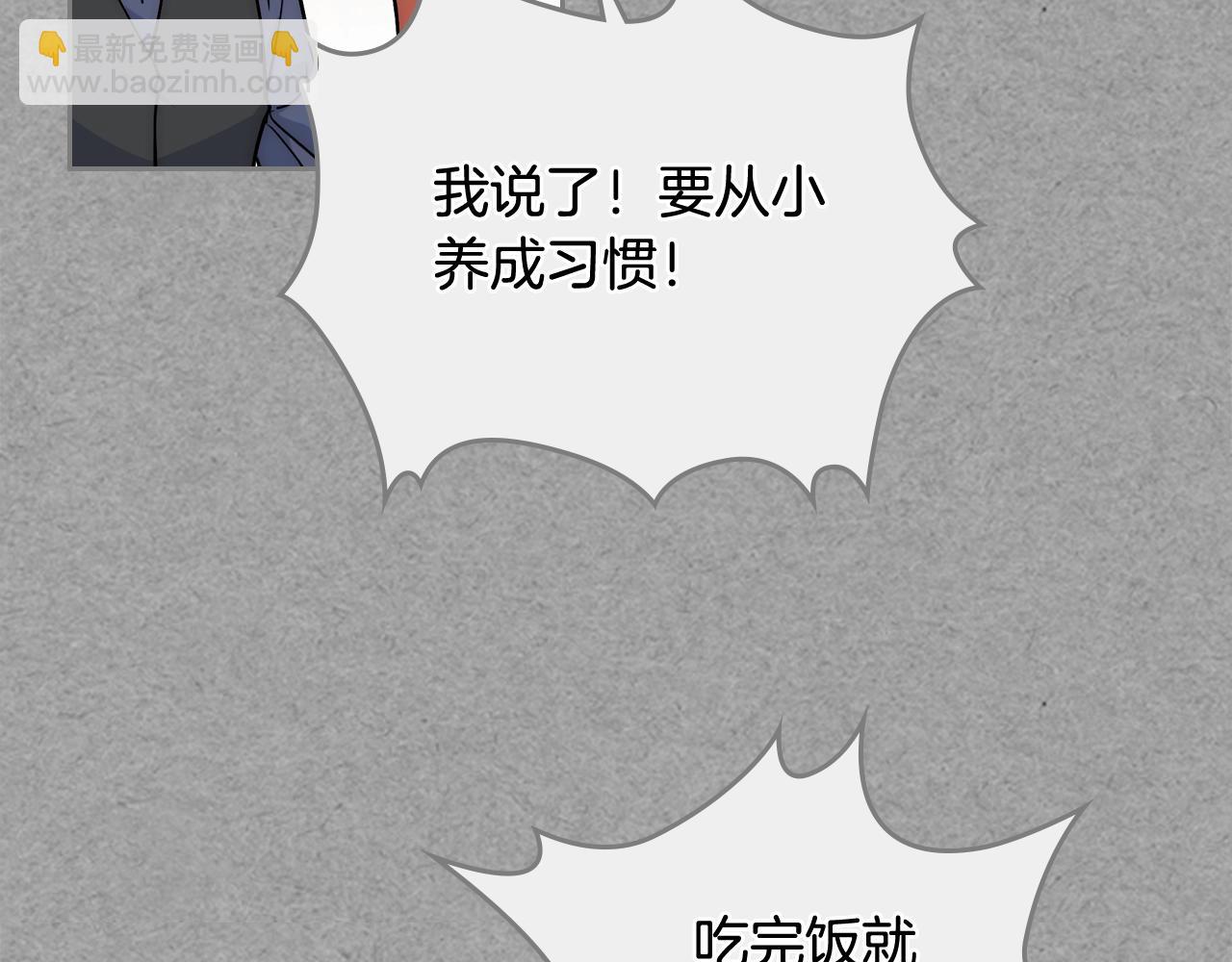 第40话 真正的穿越者85
