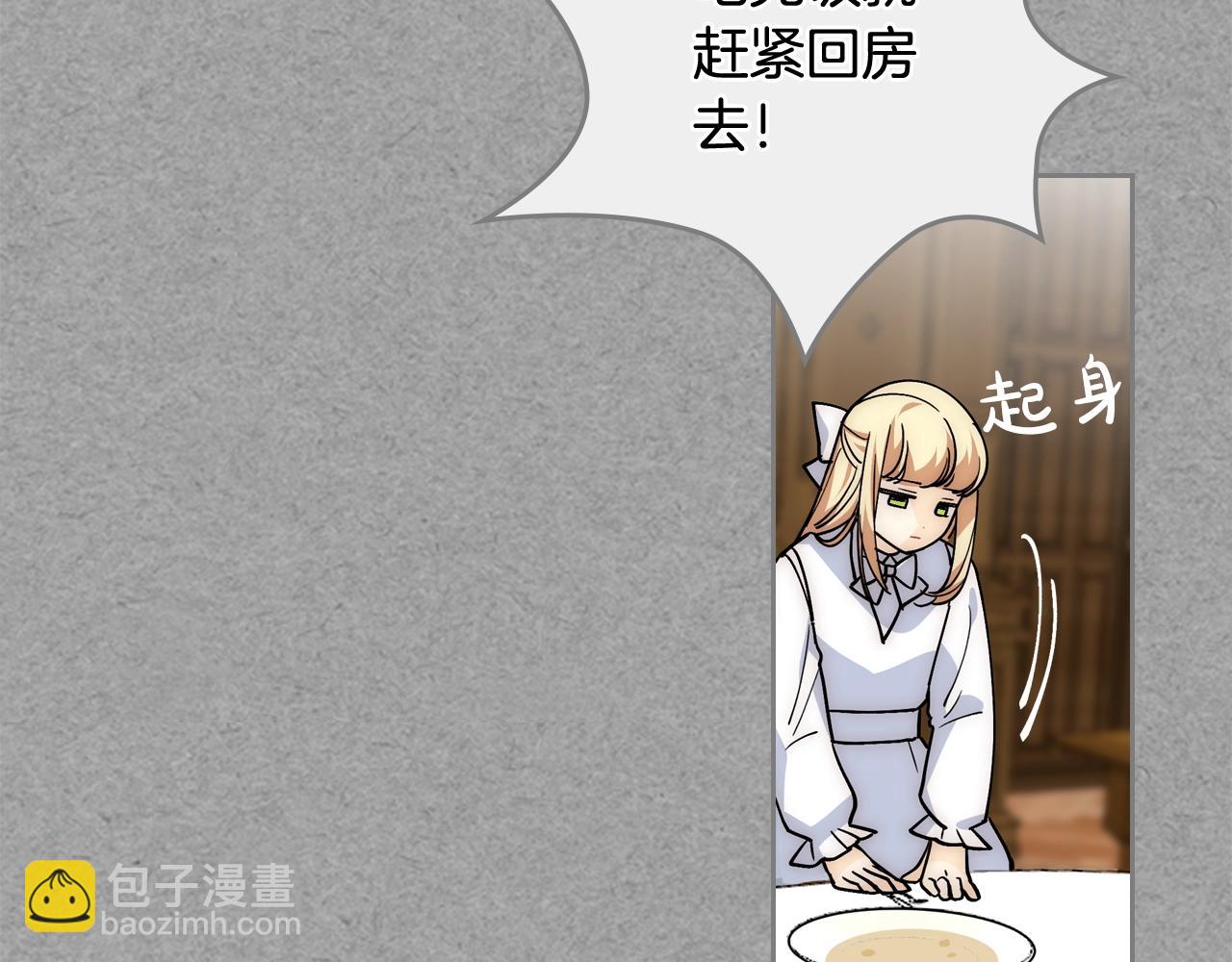 第40话 真正的穿越者86