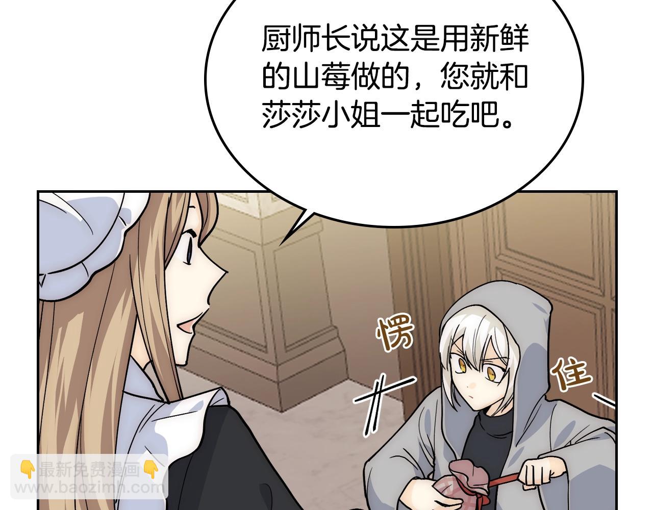 第40话 真正的穿越者9