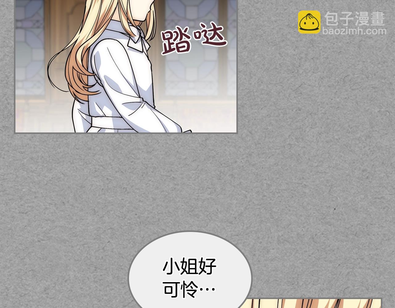 第40话 真正的穿越者90