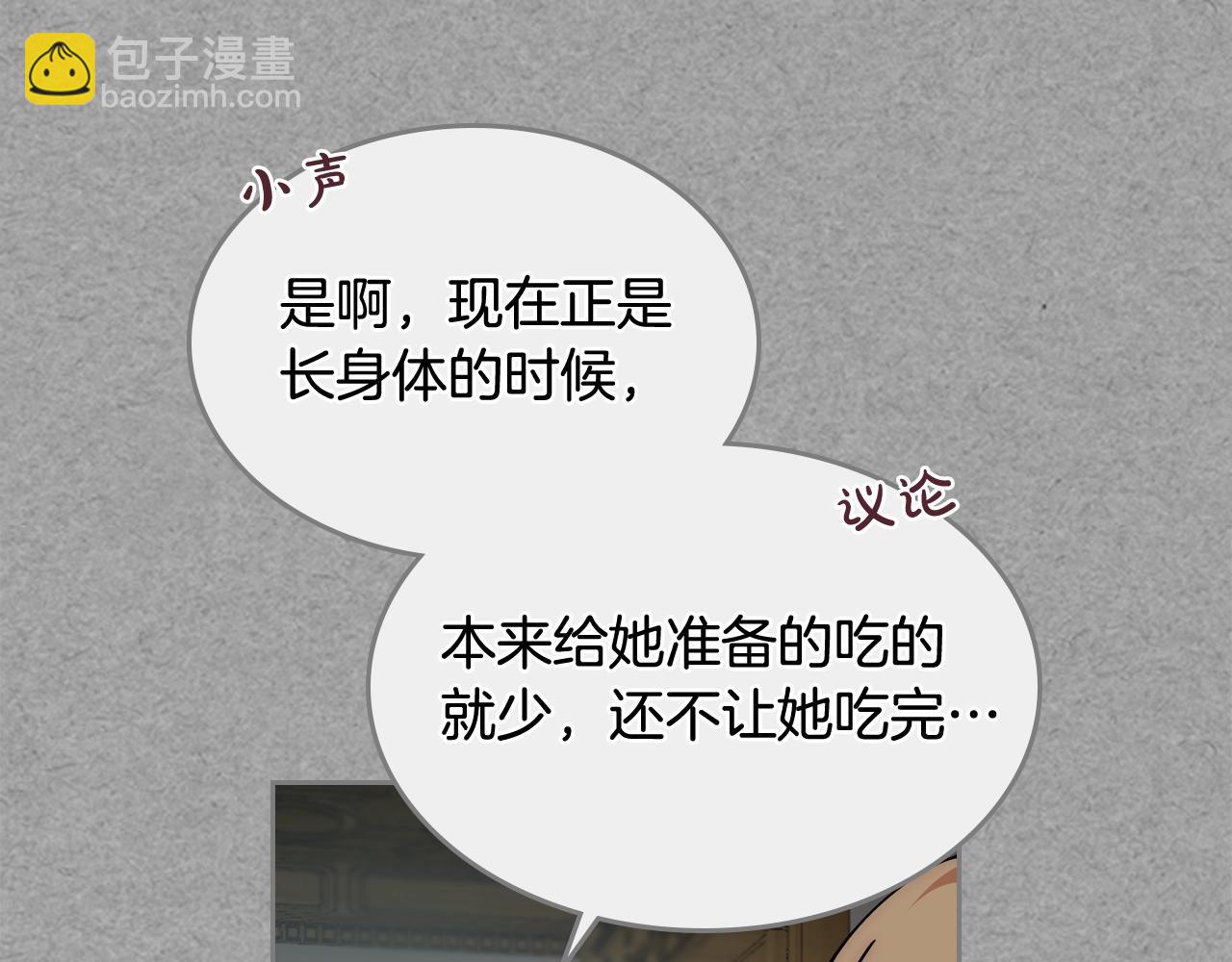 第40话 真正的穿越者92