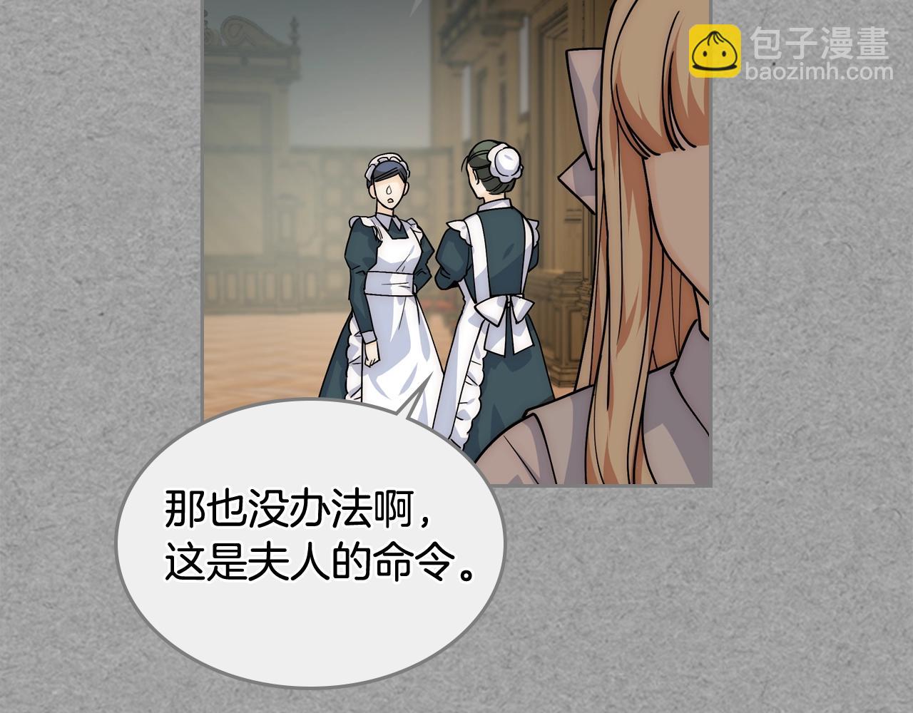 第40话 真正的穿越者93