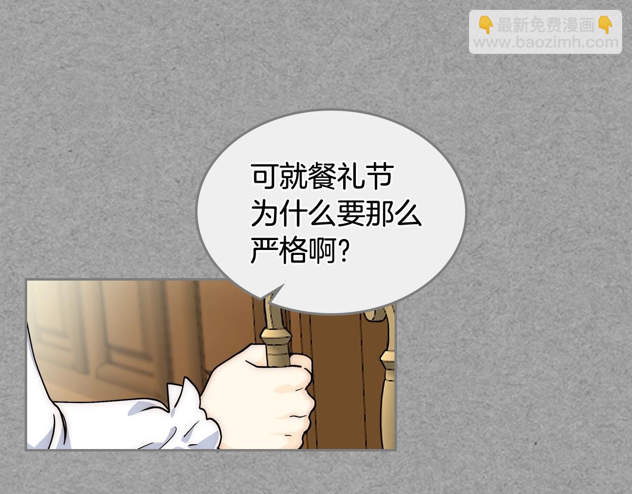 第40话 真正的穿越者94