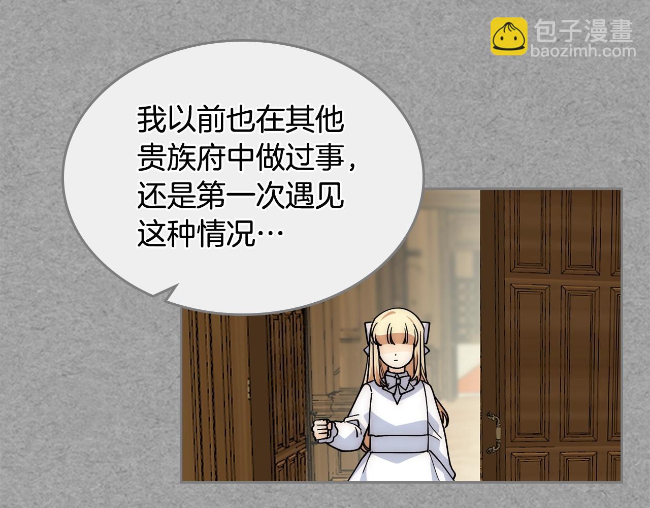 第40话 真正的穿越者95