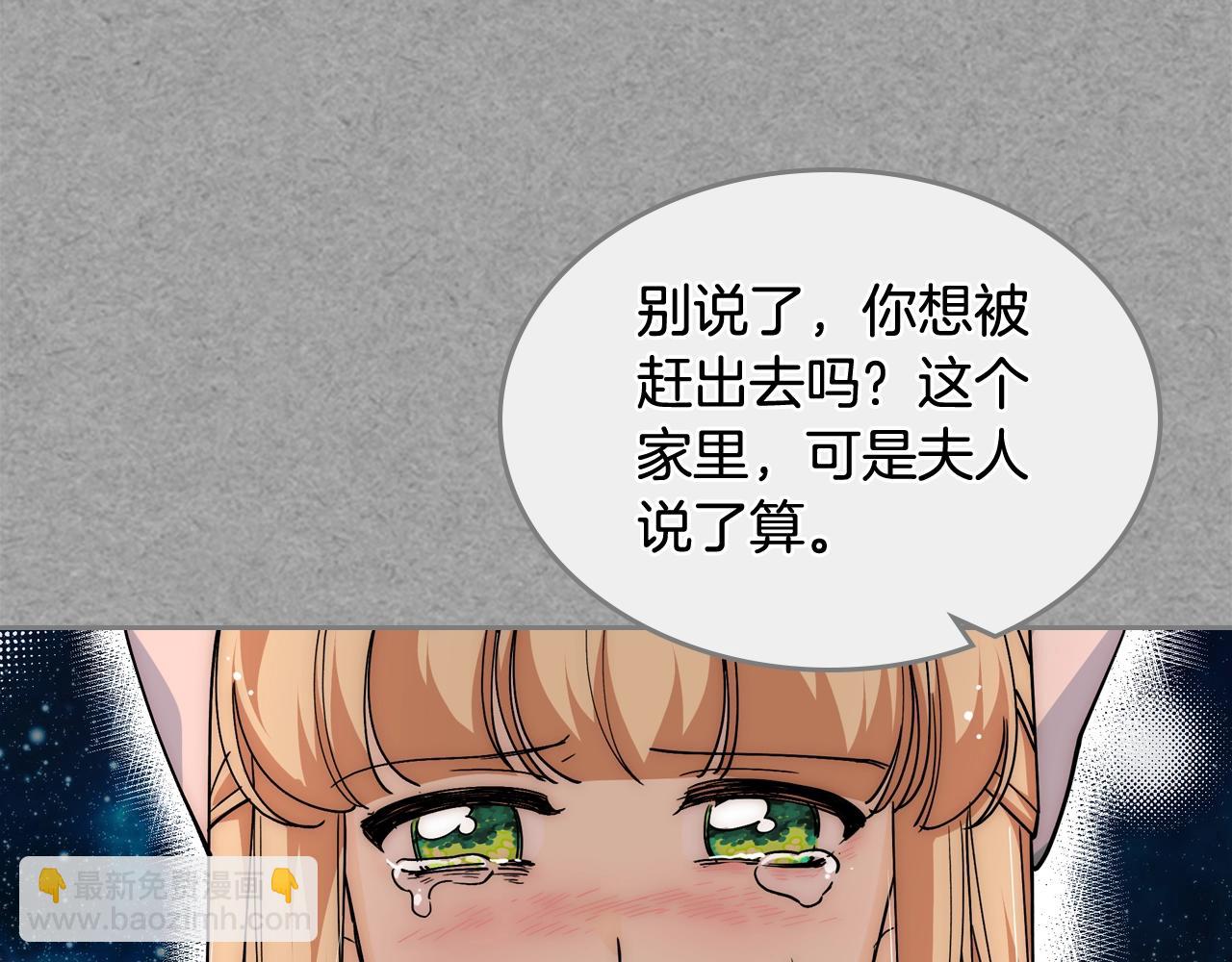 第40话 真正的穿越者96