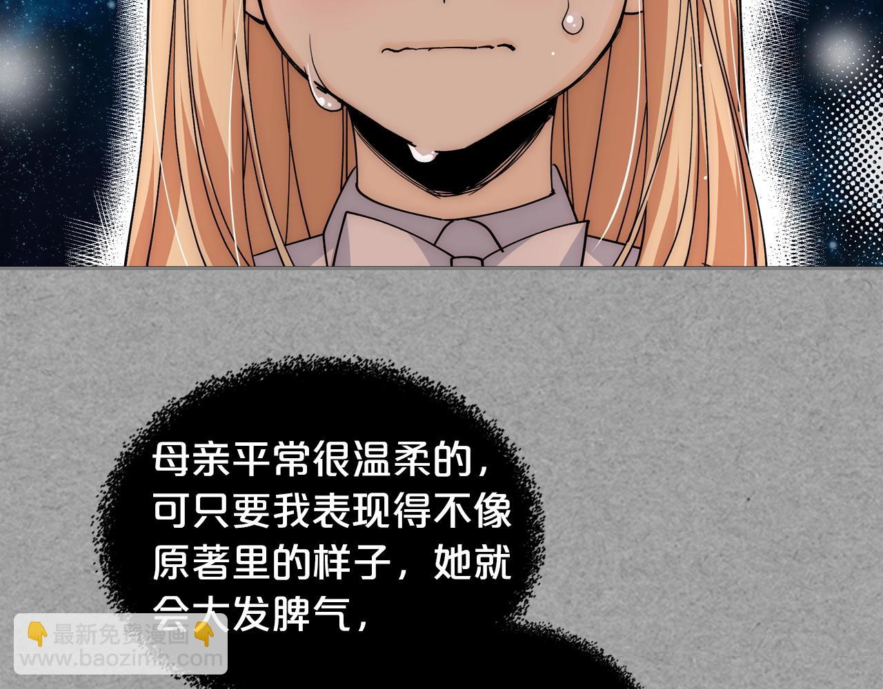 第40话 真正的穿越者97