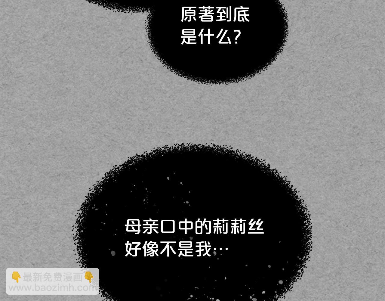 第40话 真正的穿越者98