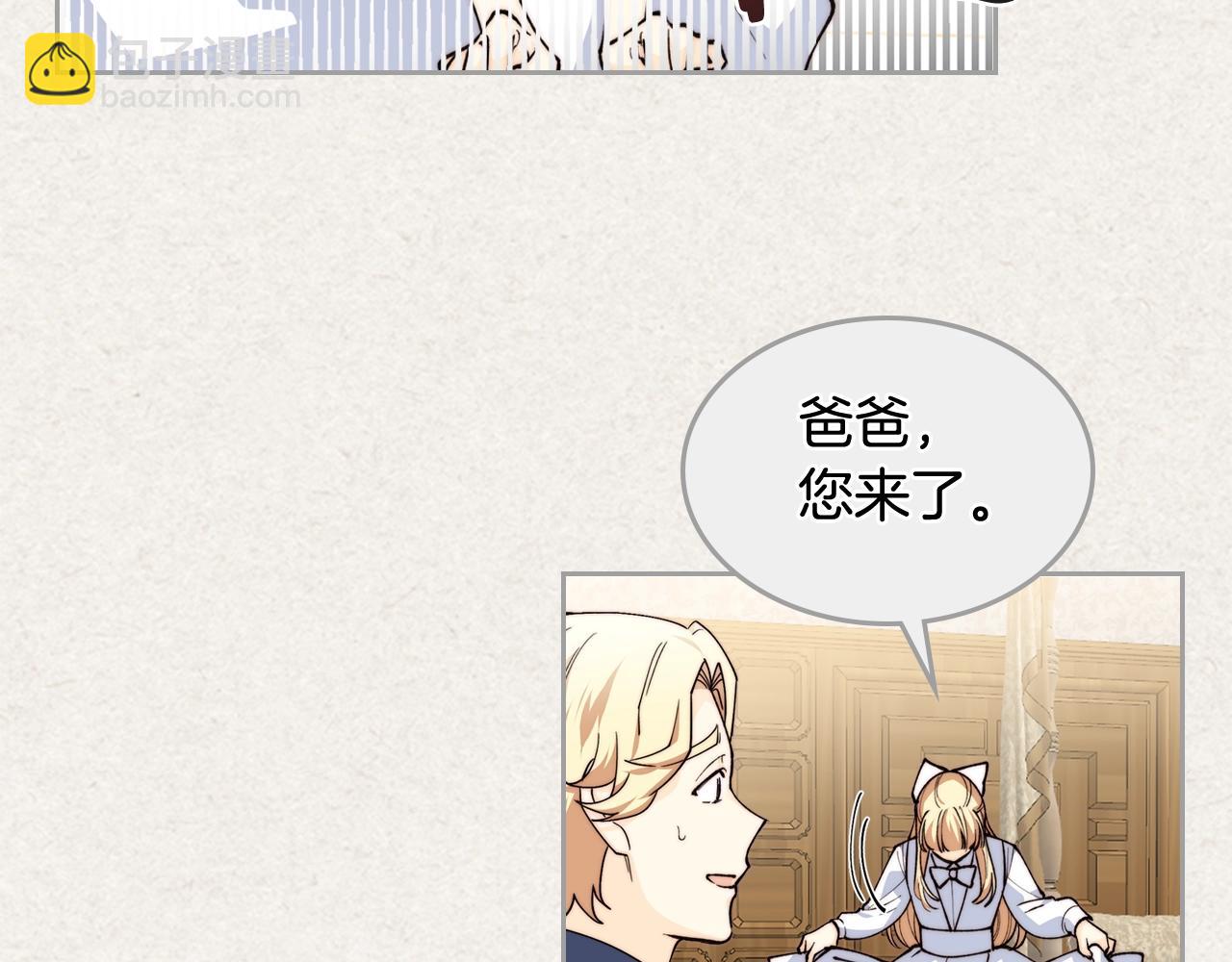 第41话 提线木偶10