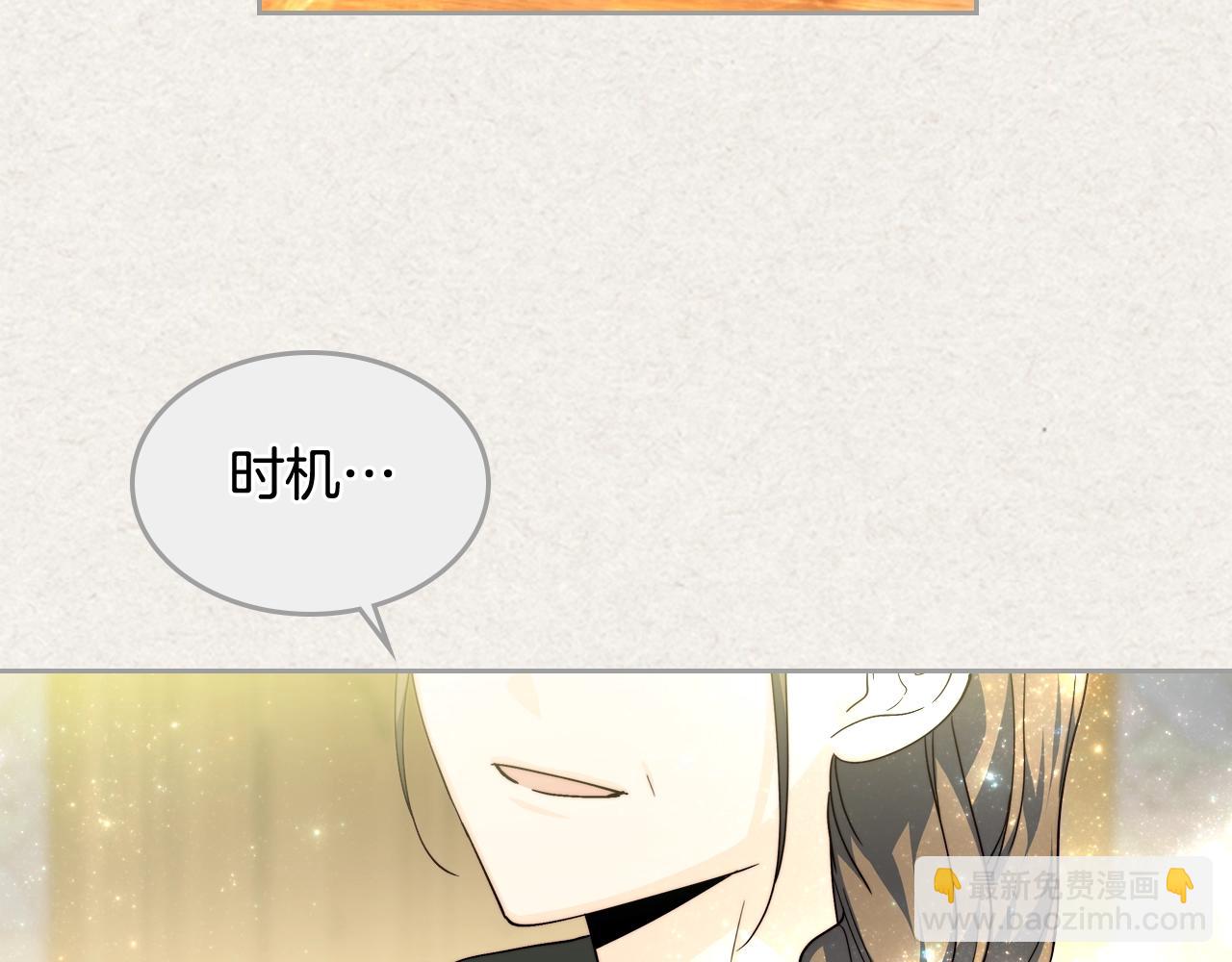 第41话 提线木偶104