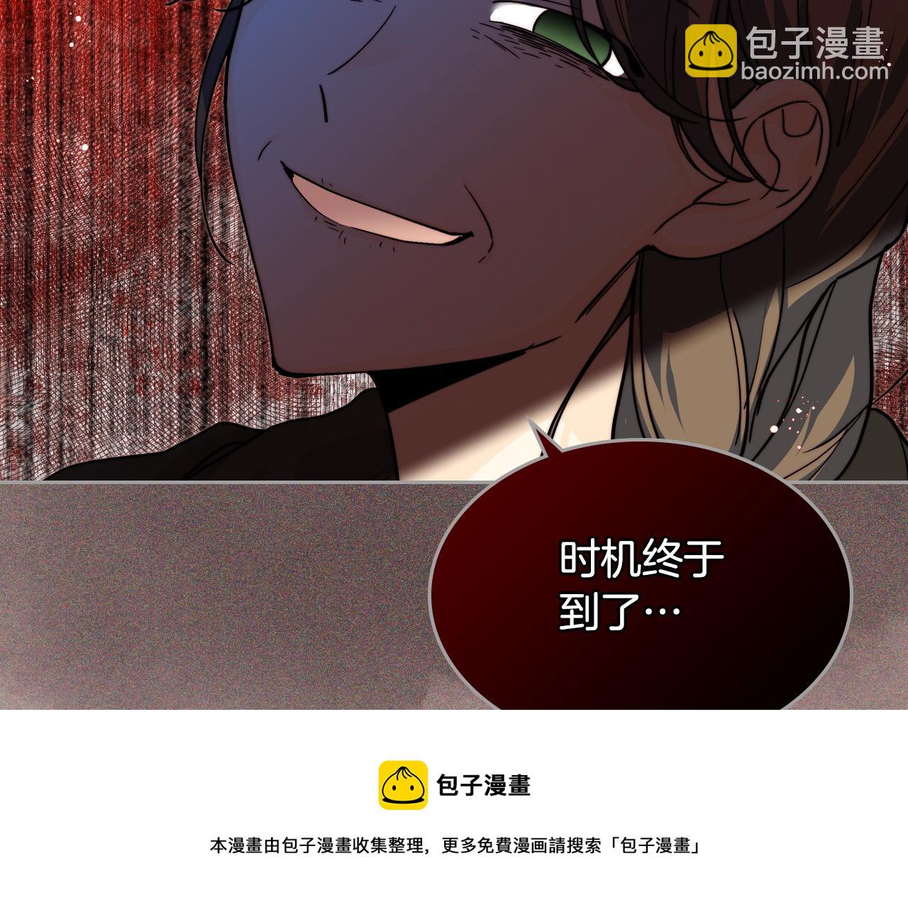 第41话 提线木偶106