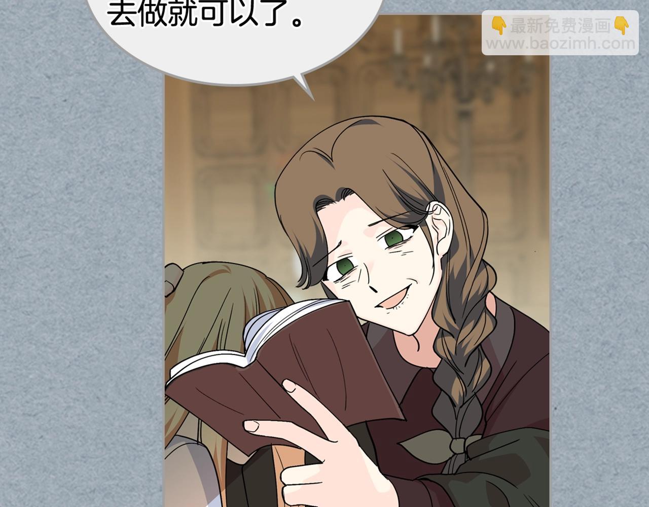 第41话 提线木偶110