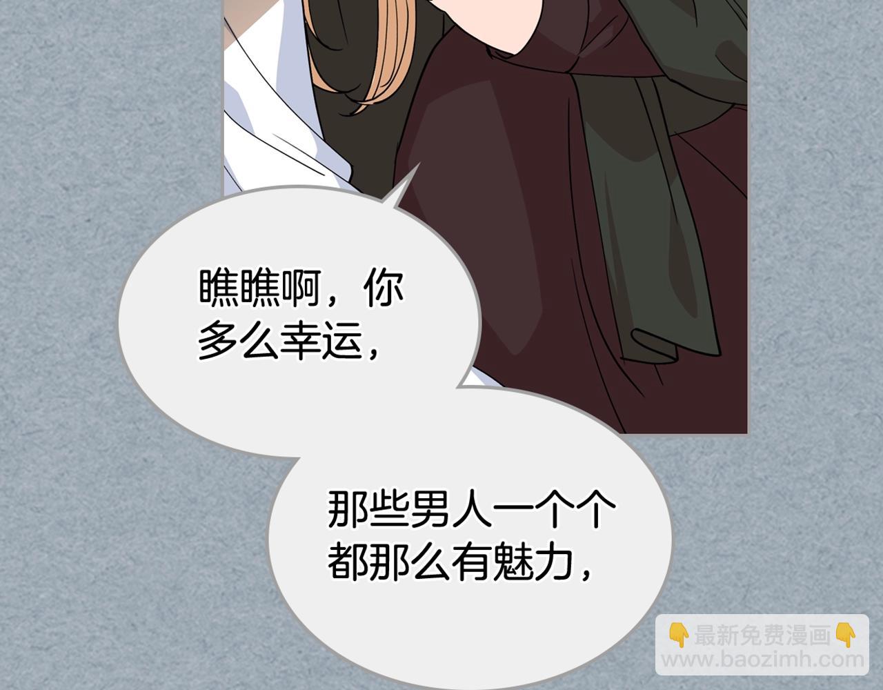第41话 提线木偶111