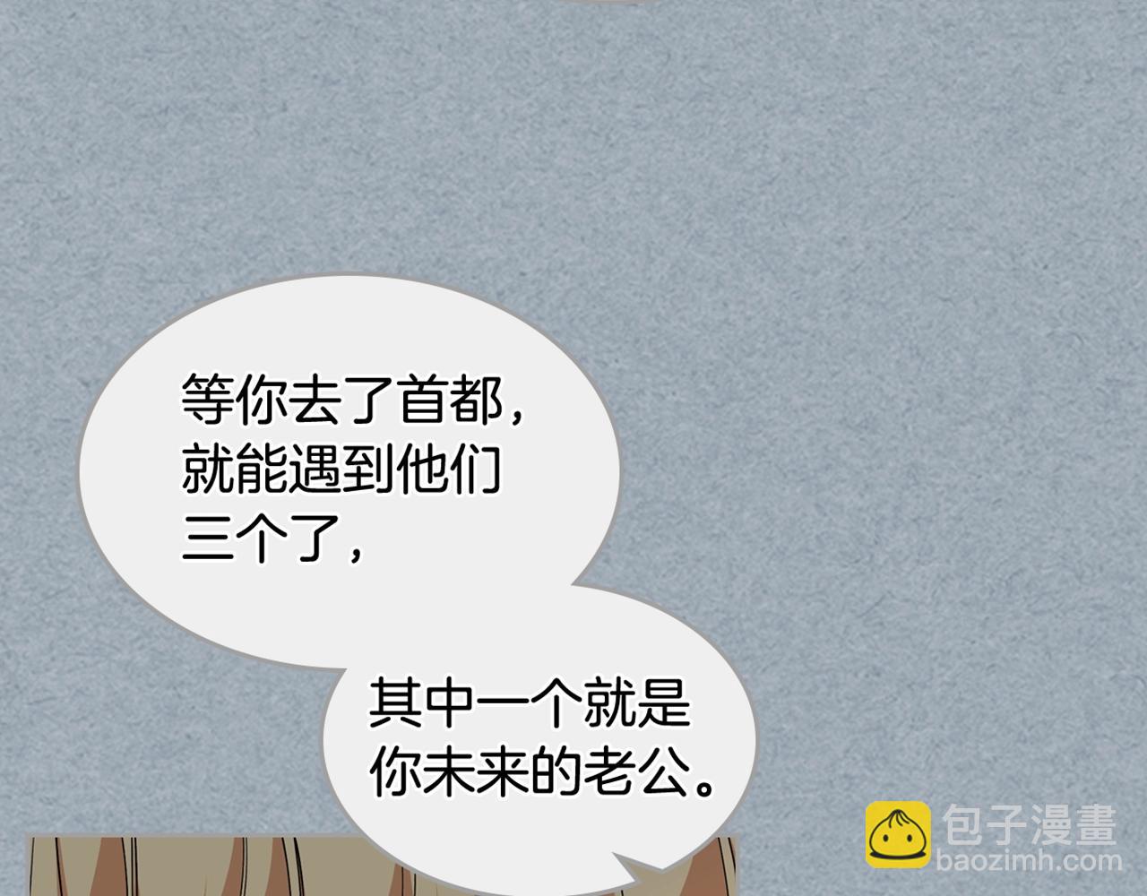 第41话 提线木偶112
