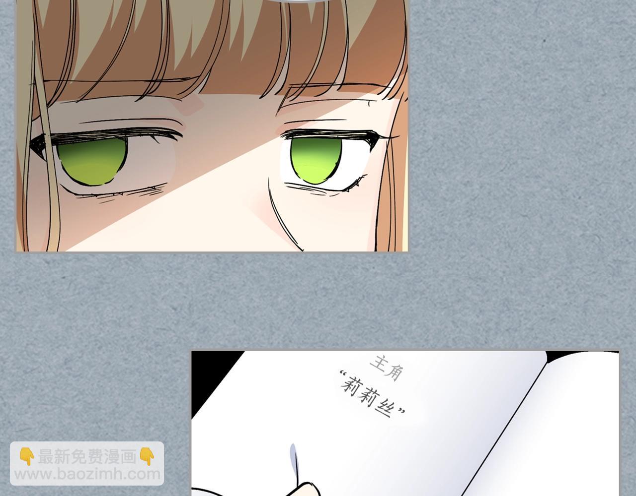 第41话 提线木偶113