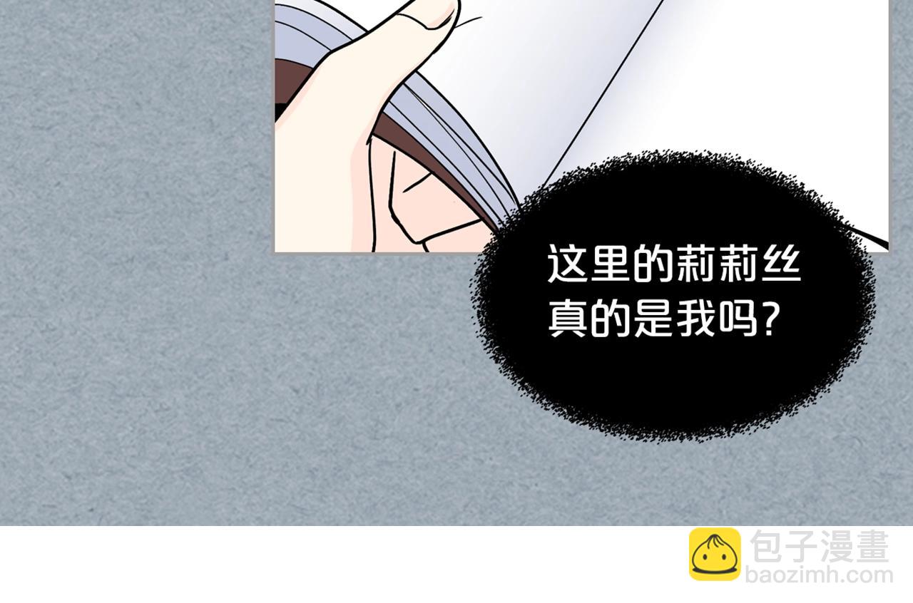 第41话 提线木偶114