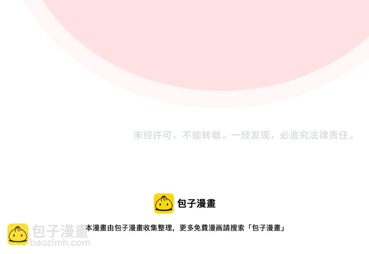 第41话 提线木偶116