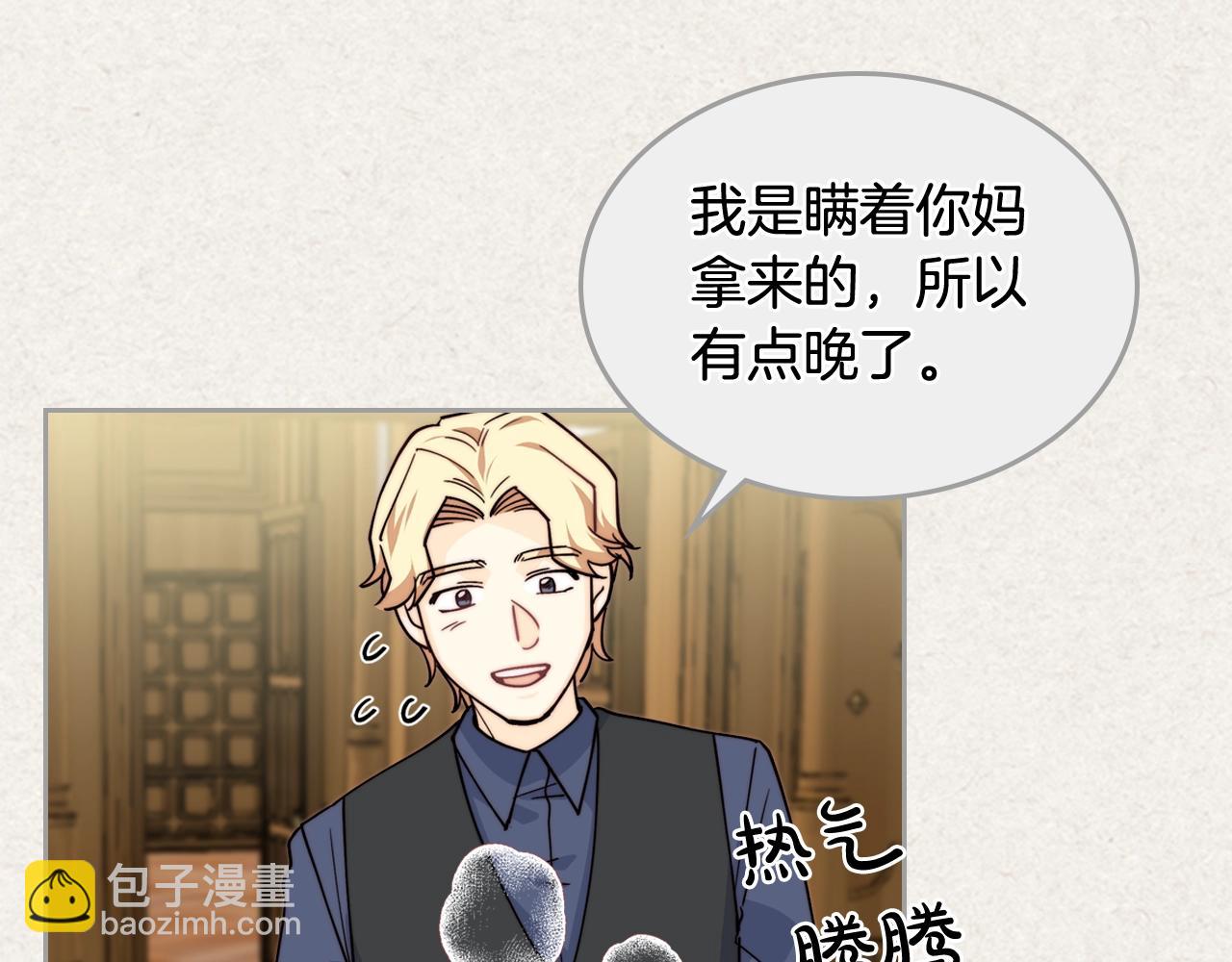 第41话 提线木偶12