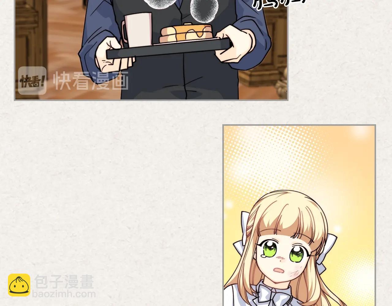 第41话 提线木偶13
