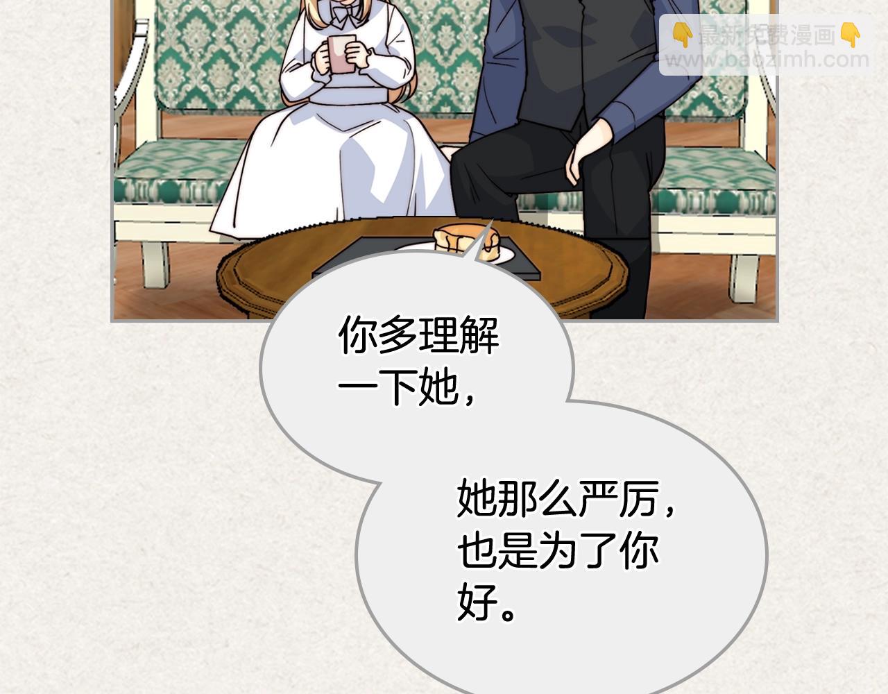 第41话 提线木偶17