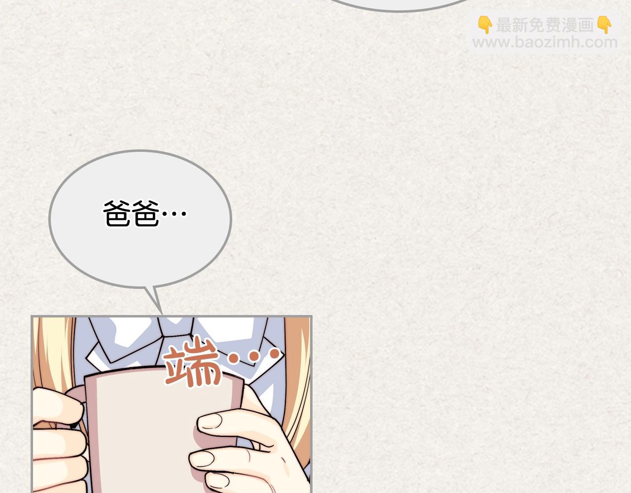 第41话 提线木偶18