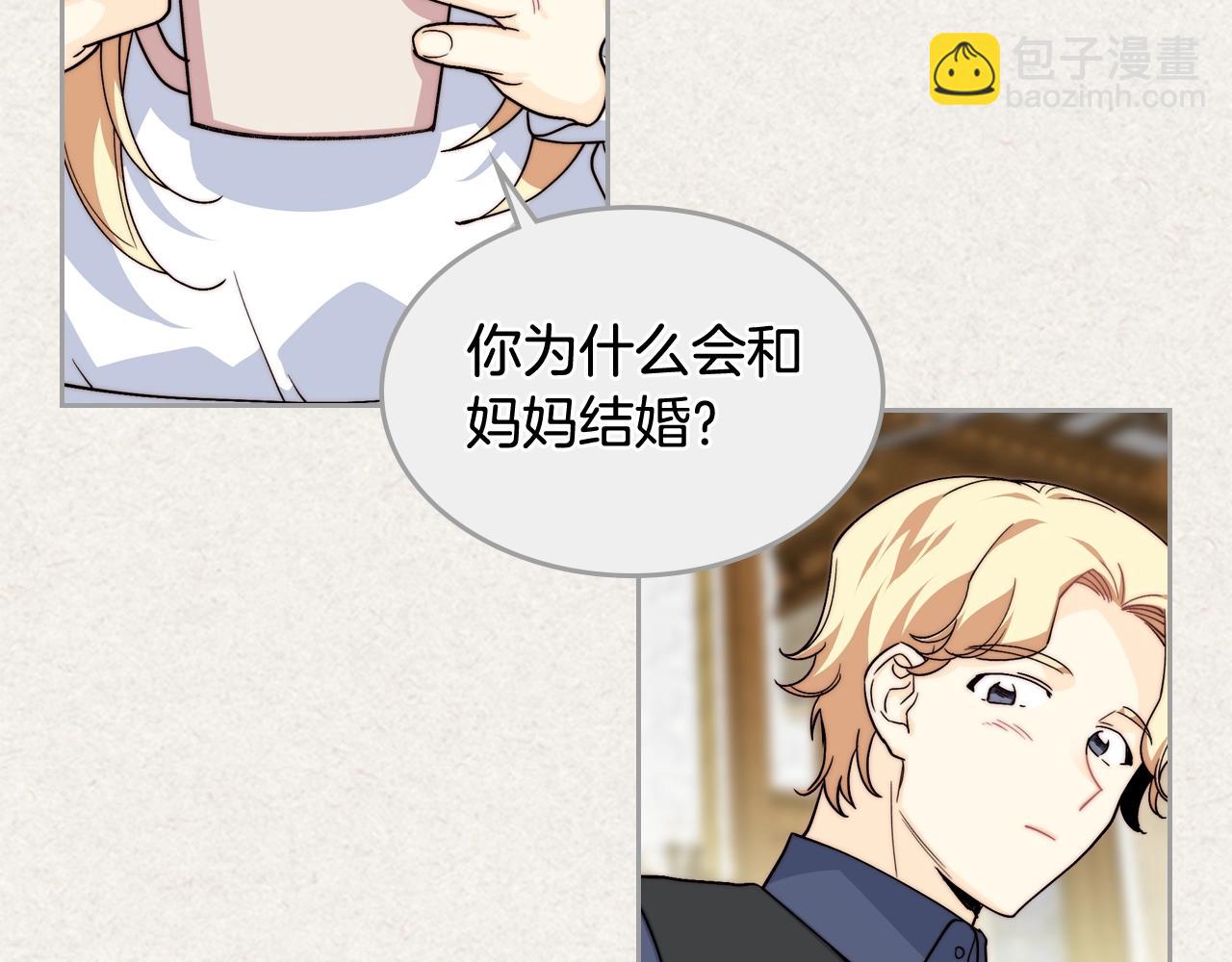 第41话 提线木偶19