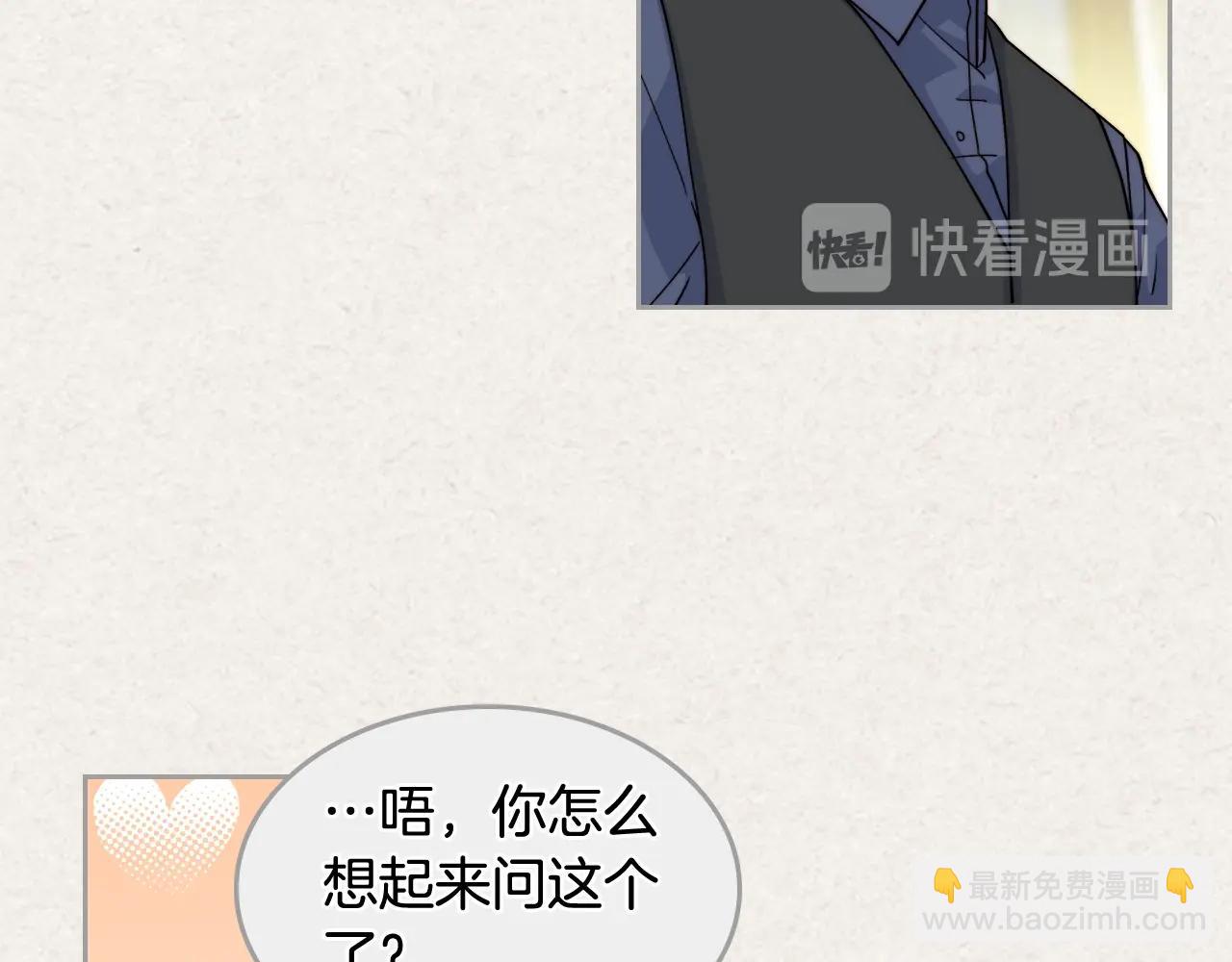 第41话 提线木偶20