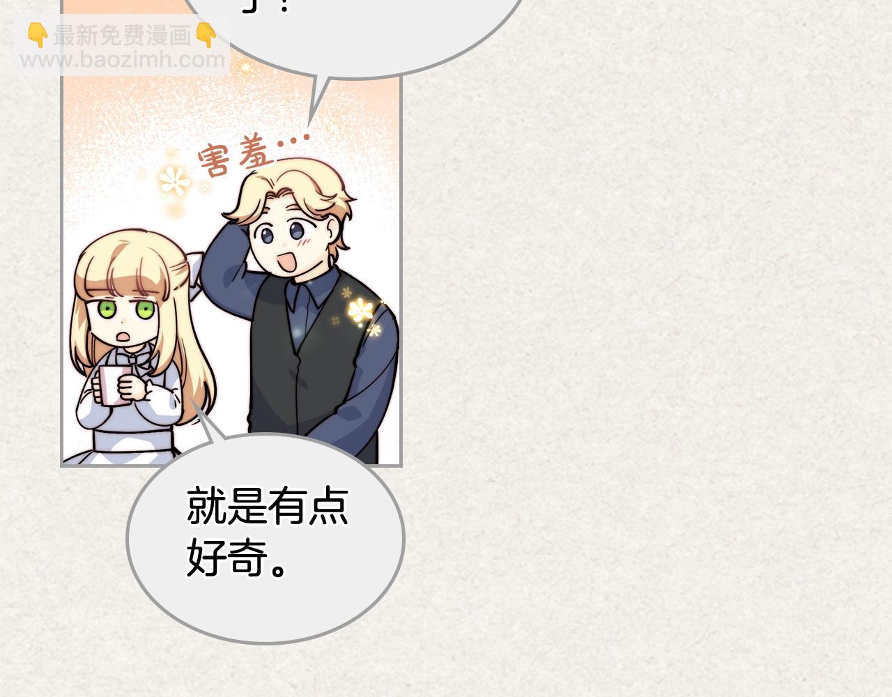 第41话 提线木偶21