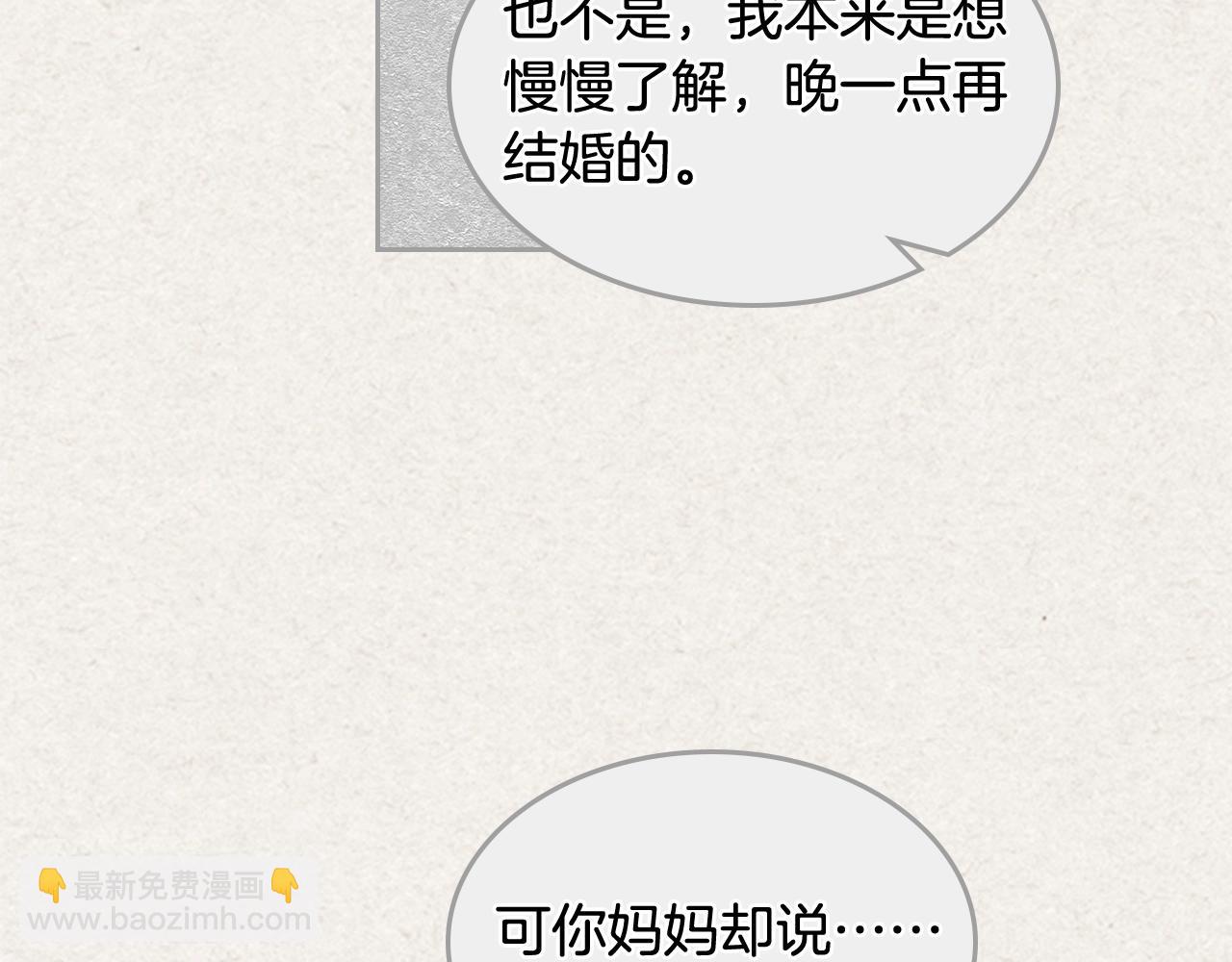 第41话 提线木偶25