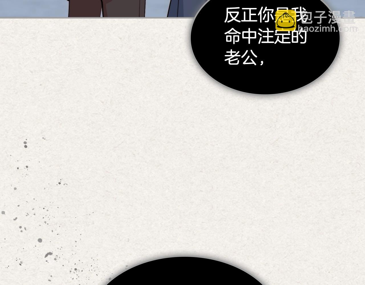 第41话 提线木偶27