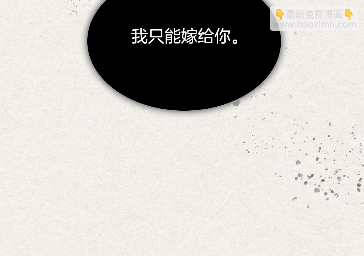 第41话 提线木偶28