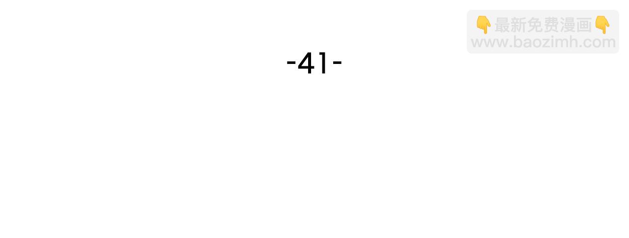 第41话 提线木偶3