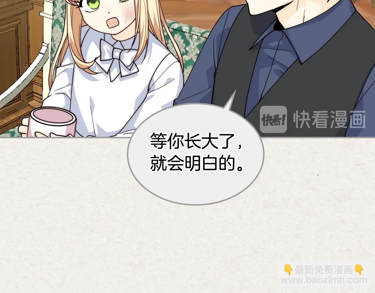 第41话 提线木偶30