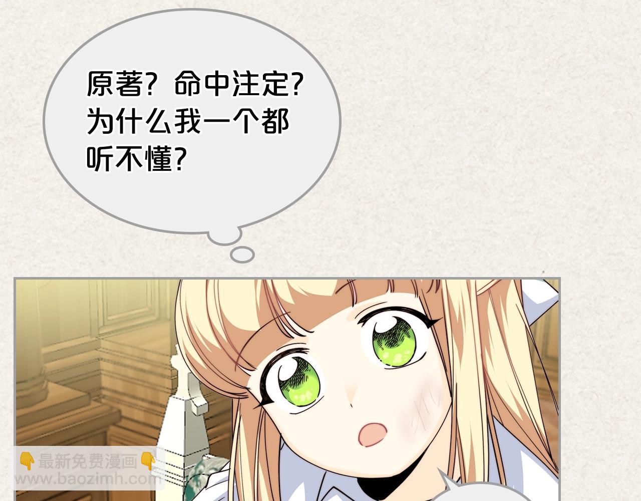 第41话 提线木偶31
