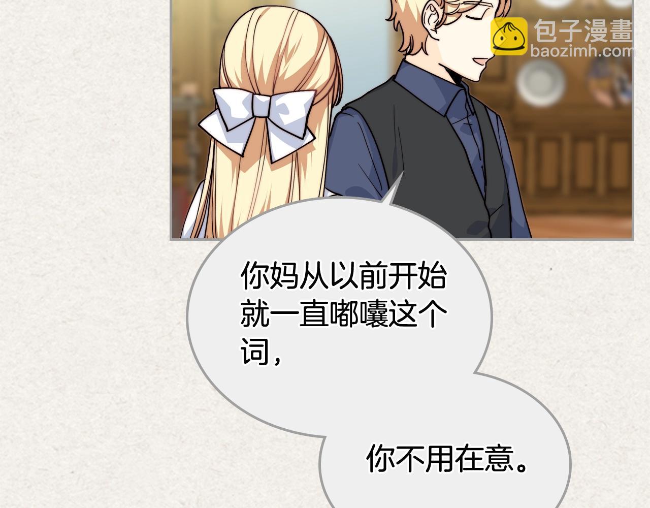 第41话 提线木偶33