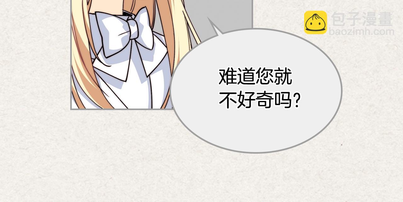 第41话 提线木偶35