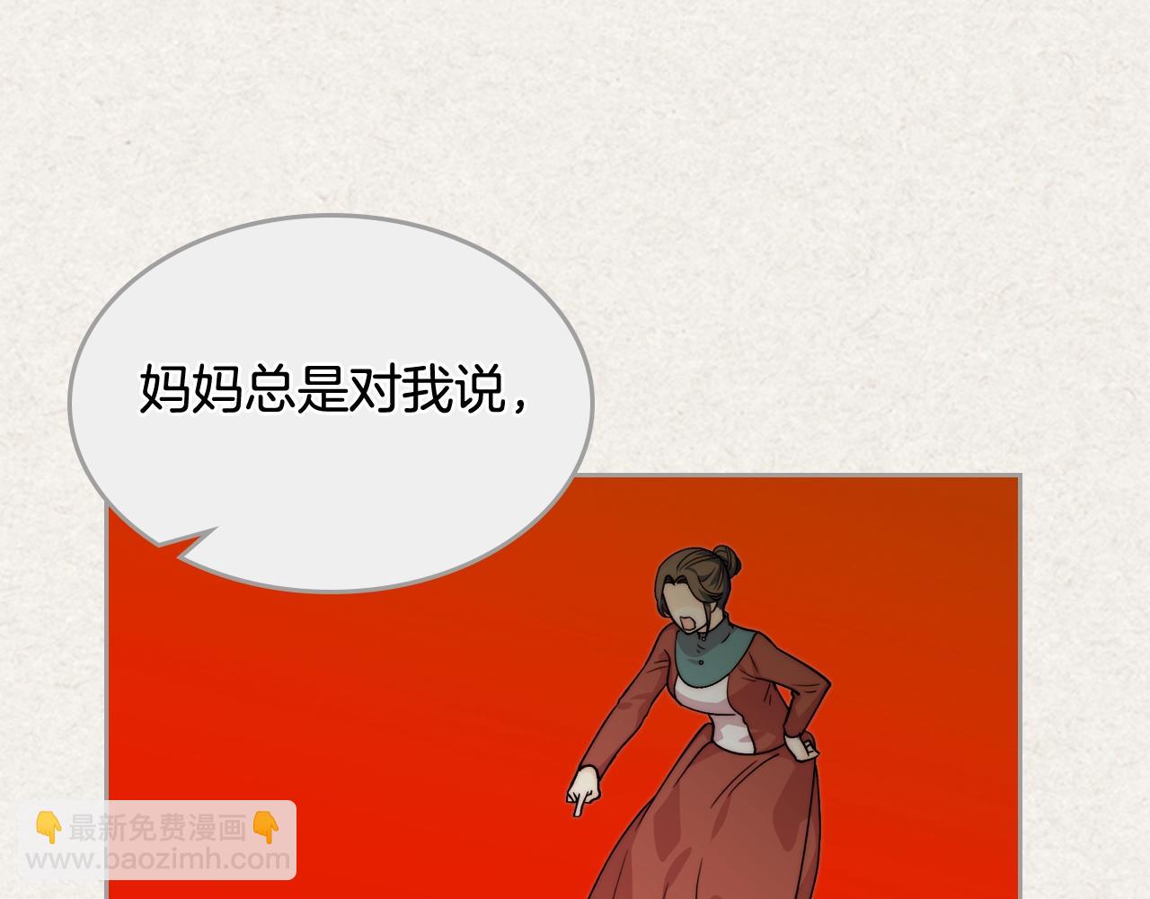 第41话 提线木偶36
