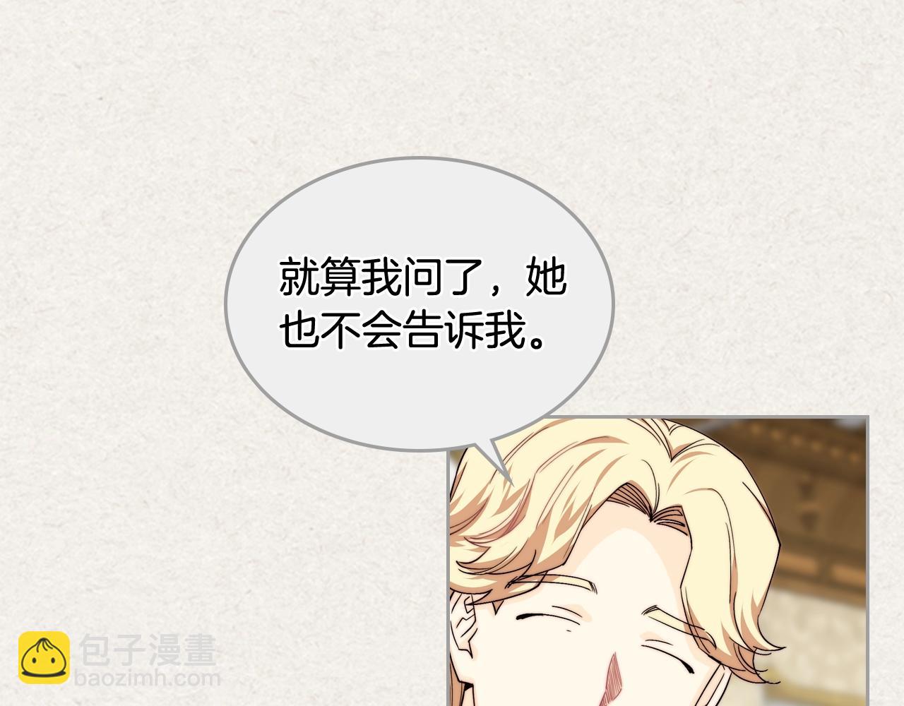 第41话 提线木偶38