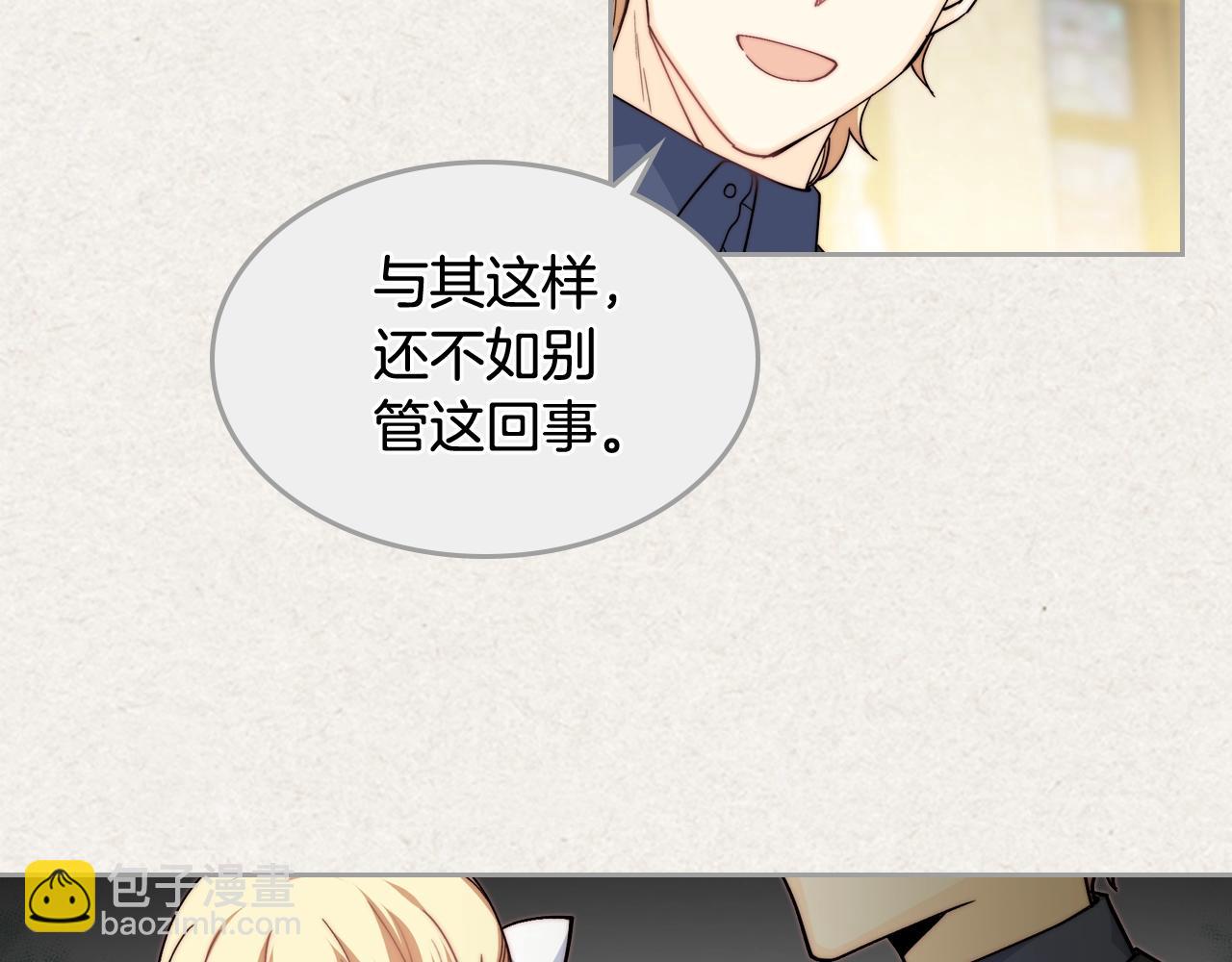 第41话 提线木偶39