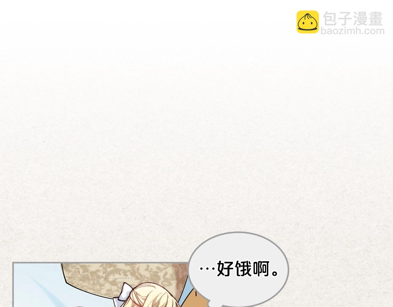 第41话 提线木偶4