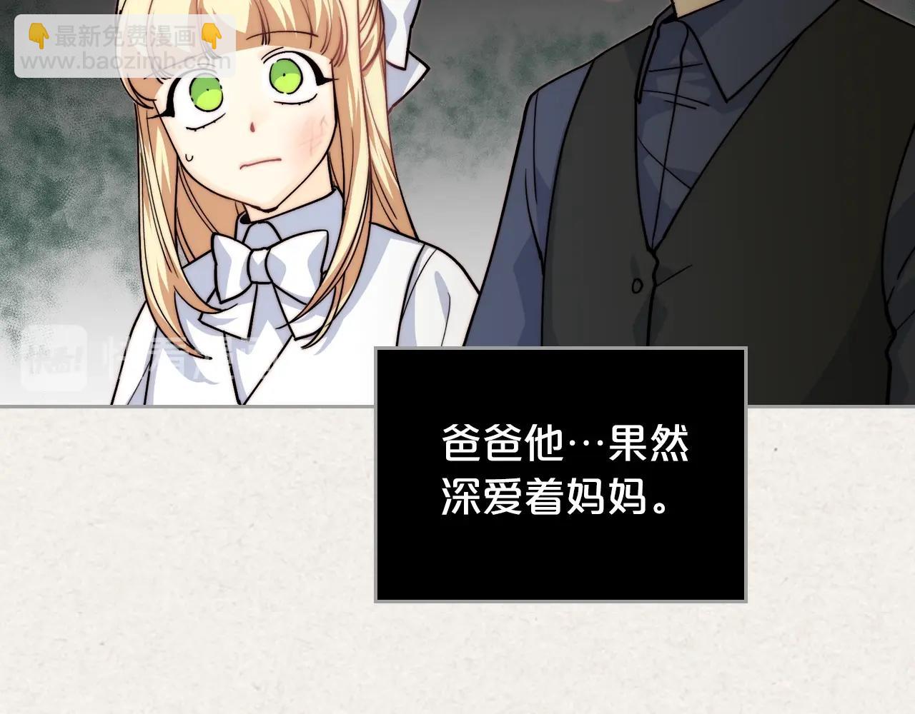 第41话 提线木偶40