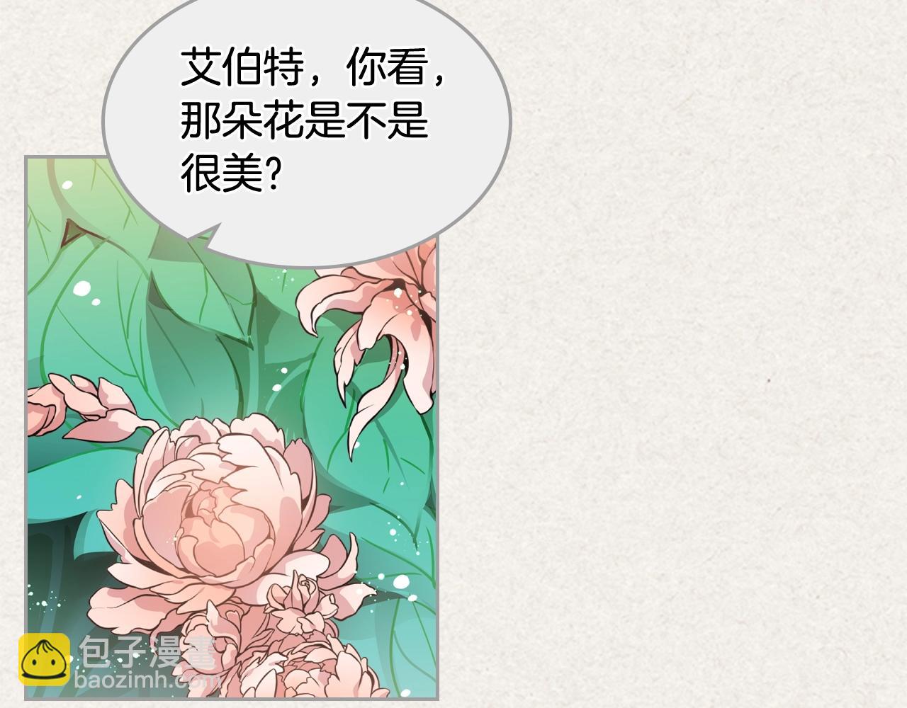 第41话 提线木偶42