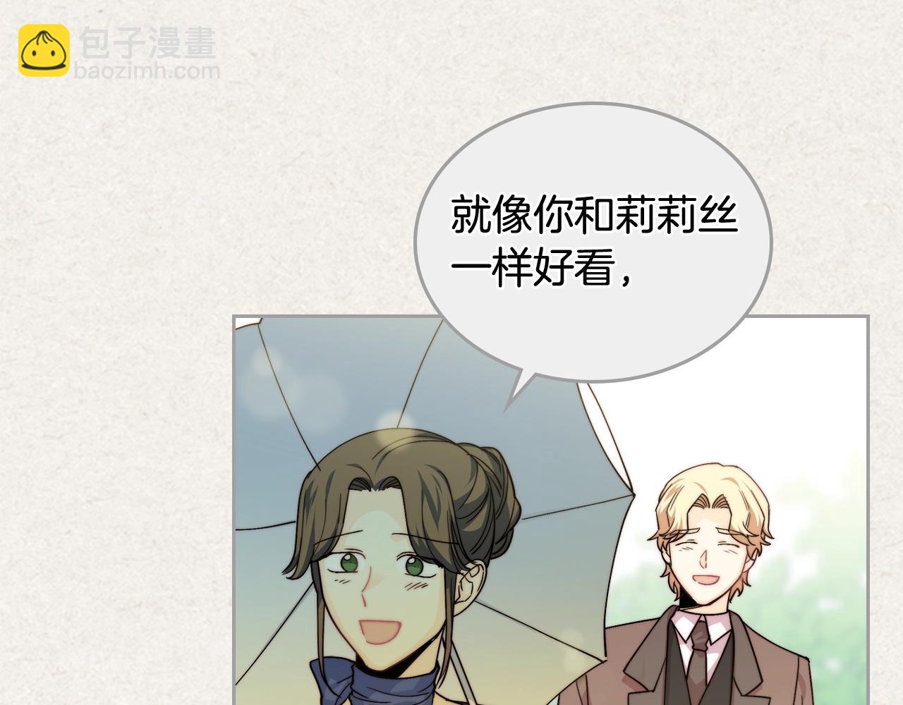 第41话 提线木偶43