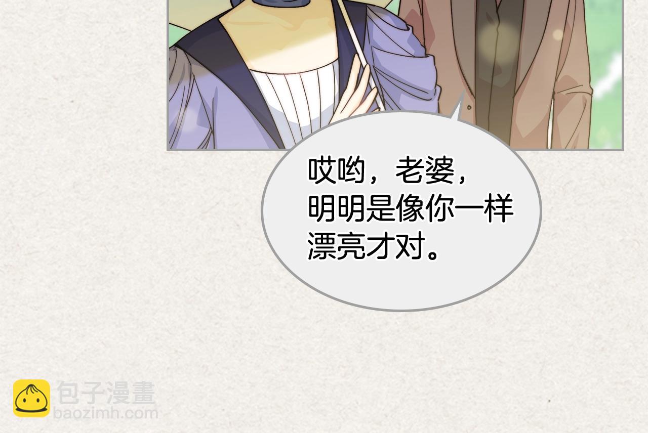第41话 提线木偶44