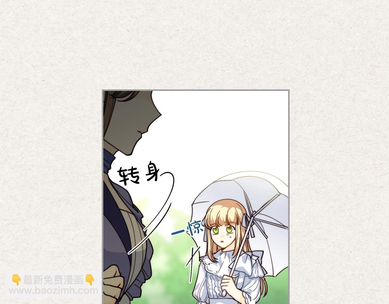 第41话 提线木偶45